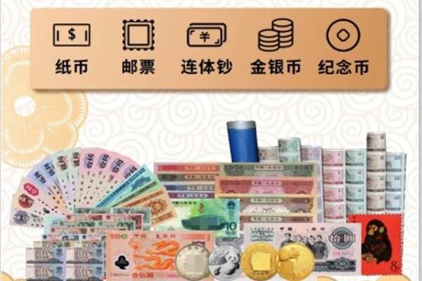 禄劝县回收金银币